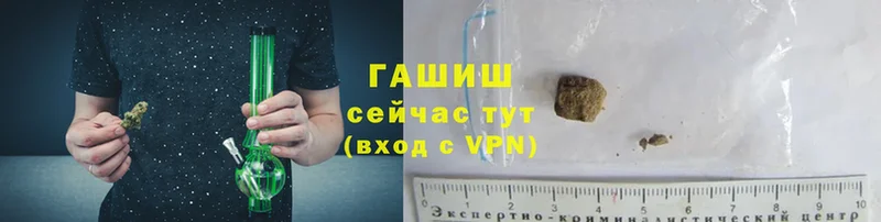 ГАШ VHQ Кизляр