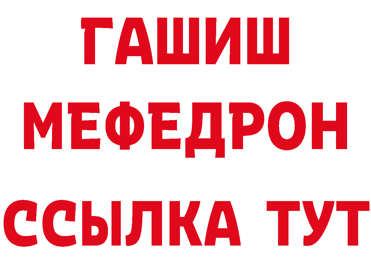 АМФ 97% вход площадка hydra Кизляр