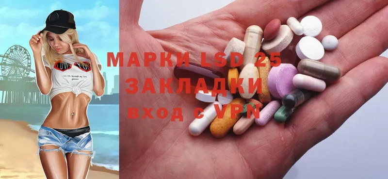 ЛСД экстази ecstasy  магазин  наркотиков  Кизляр 